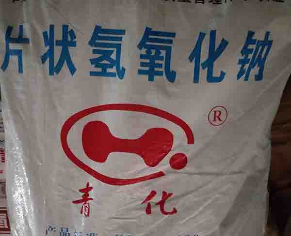 合肥XPJ|批发供应(图)-氢氧化钠工厂-安徽氢氧化钠